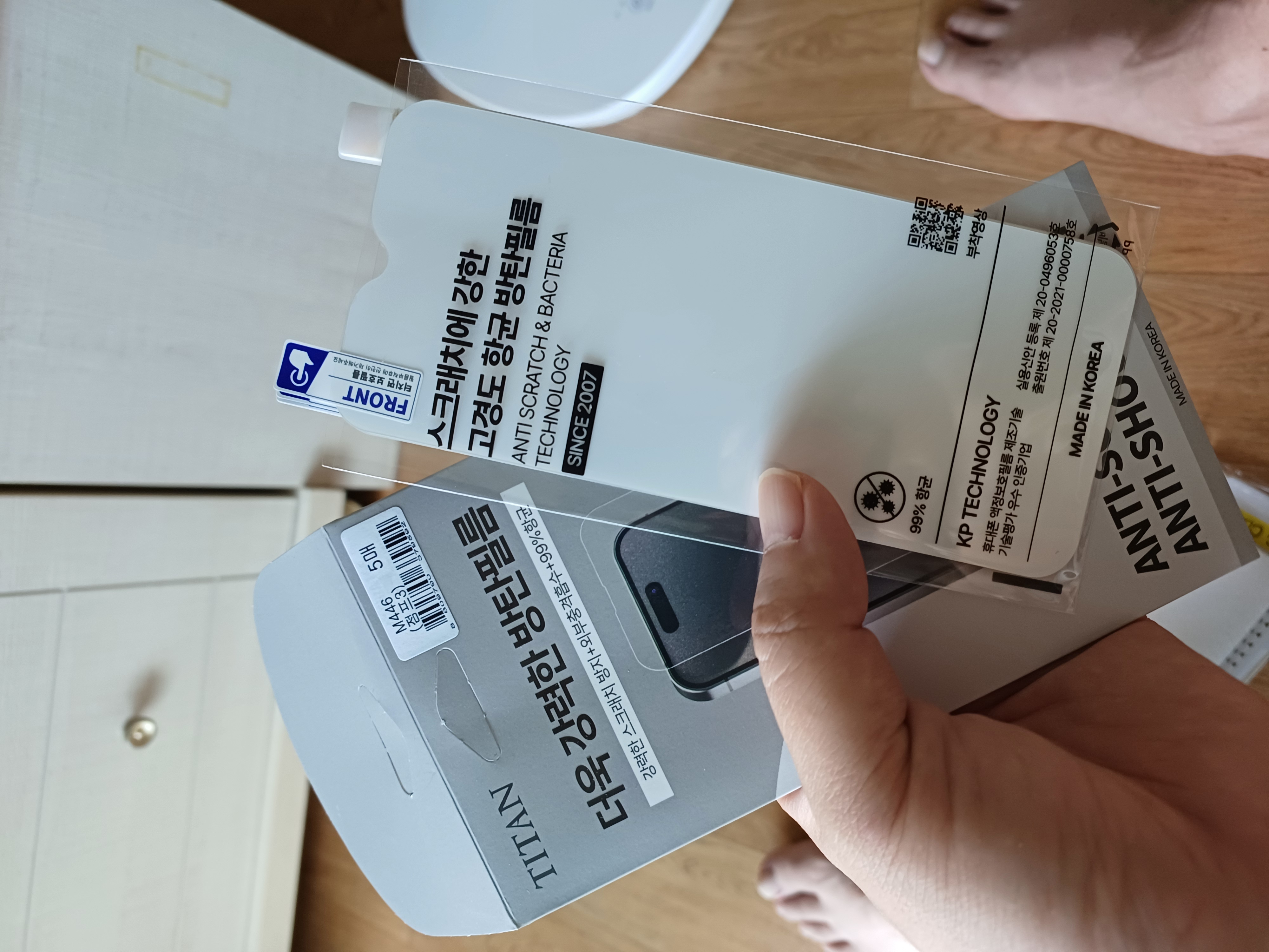 갤럭시 점프3 강화유리