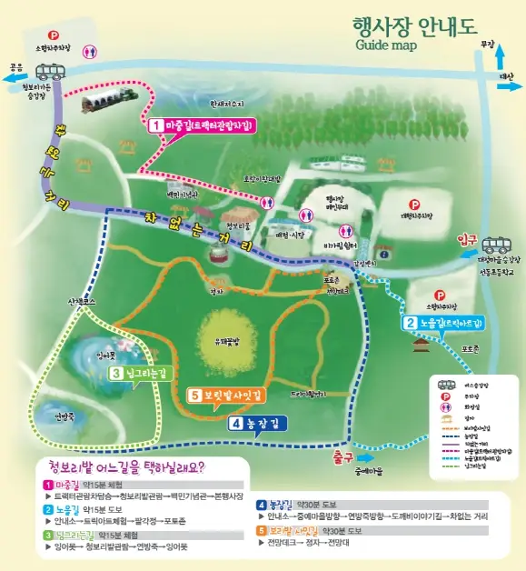 고창 청보리밭축제 주차장, 입장료, 프로그램