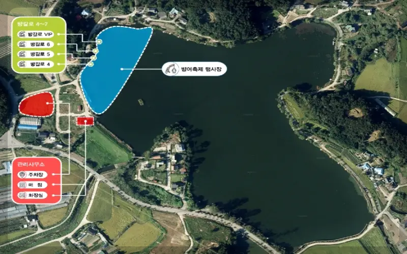 양평 산수유마을 빙어축제 좌대 안내