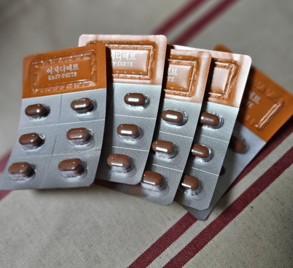 이지디에트 내돈내산 효과