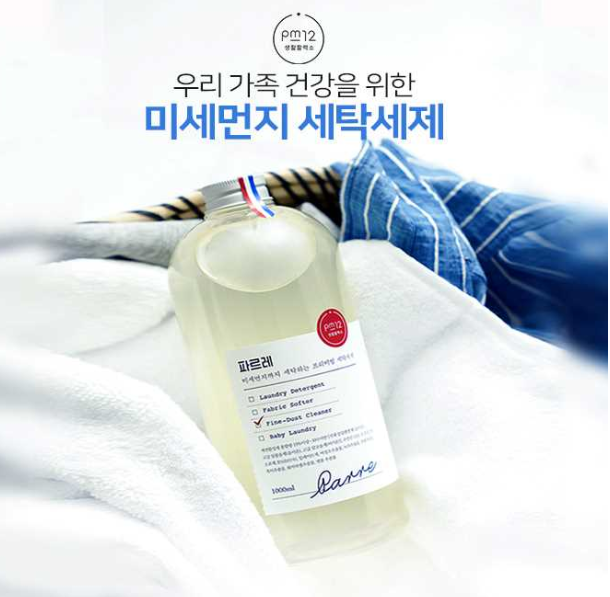 캐시닥 파르레 퀴즈 썸네일