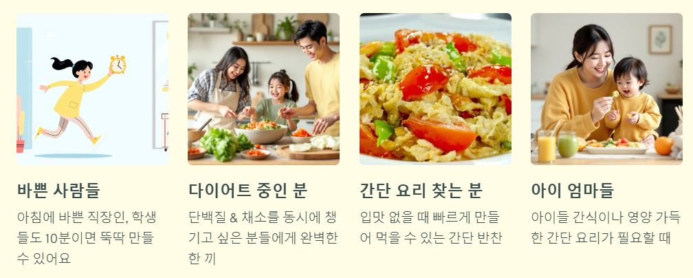 이런 사람들 에게 추천해요