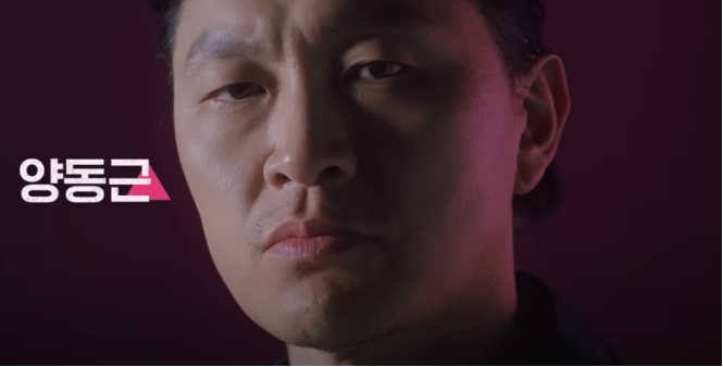 오징어 게임 시즌 2