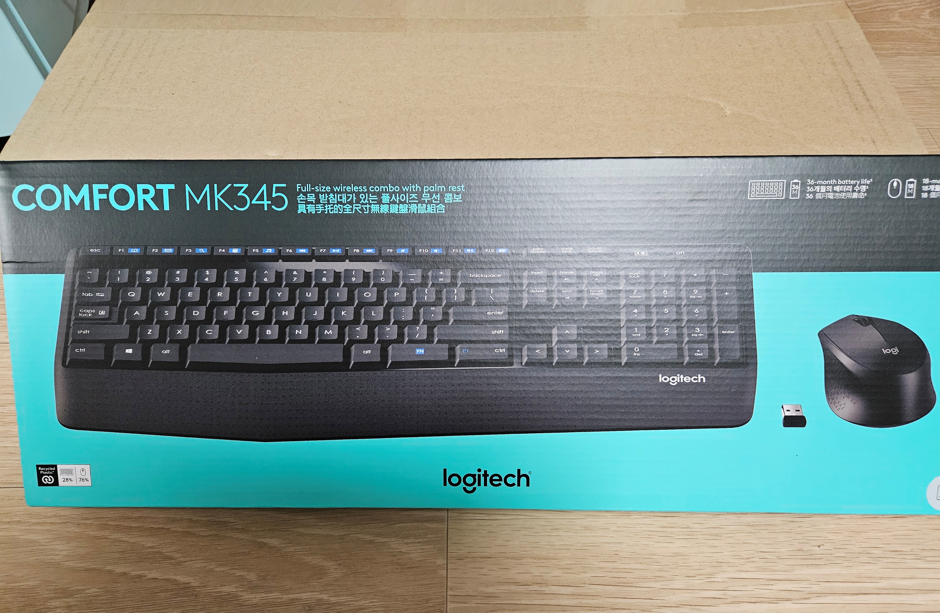 로지텍-키보드-마우스-MK345제품-포장-제품박스