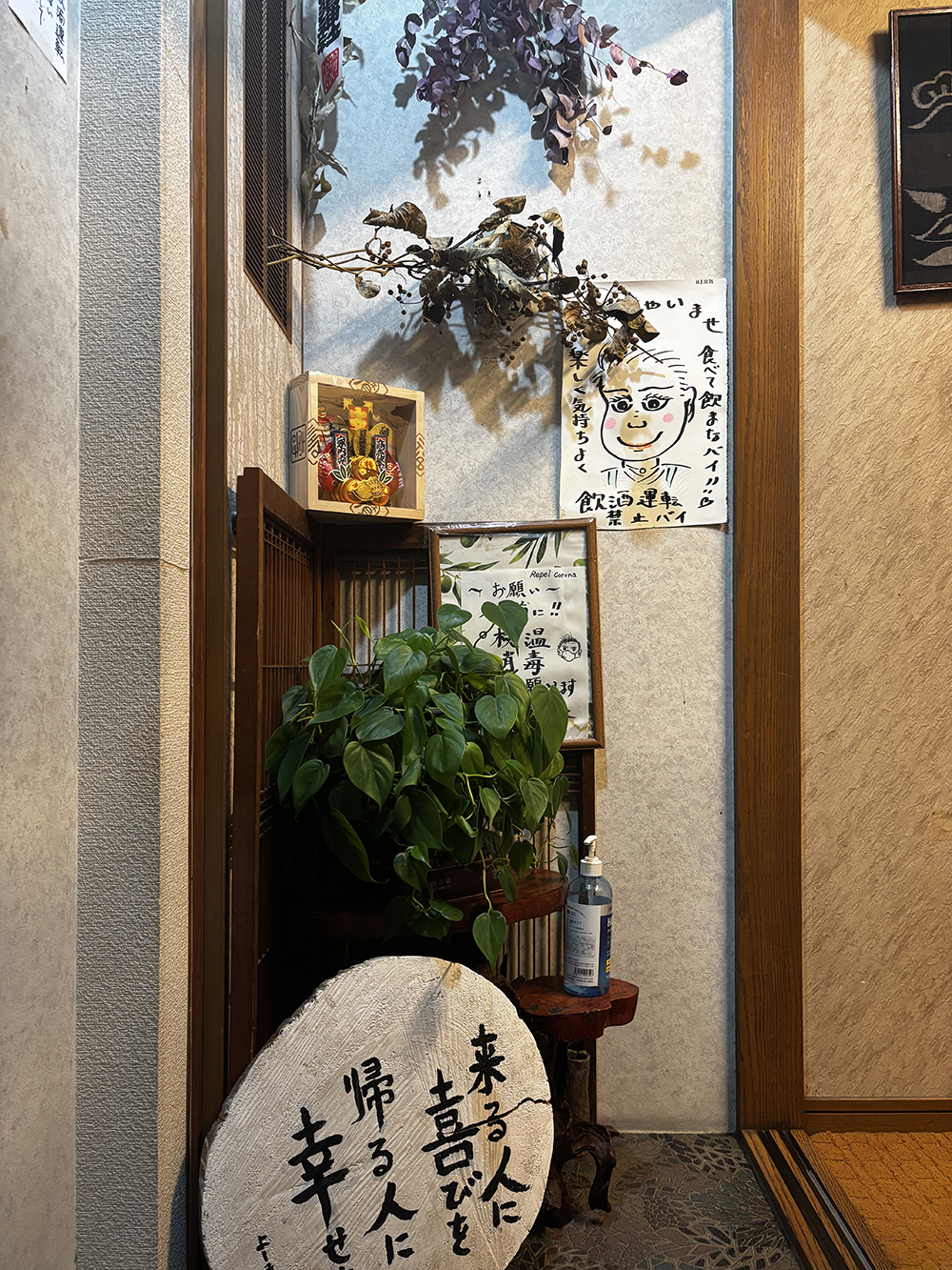 후쿠오카 가정요리 와코