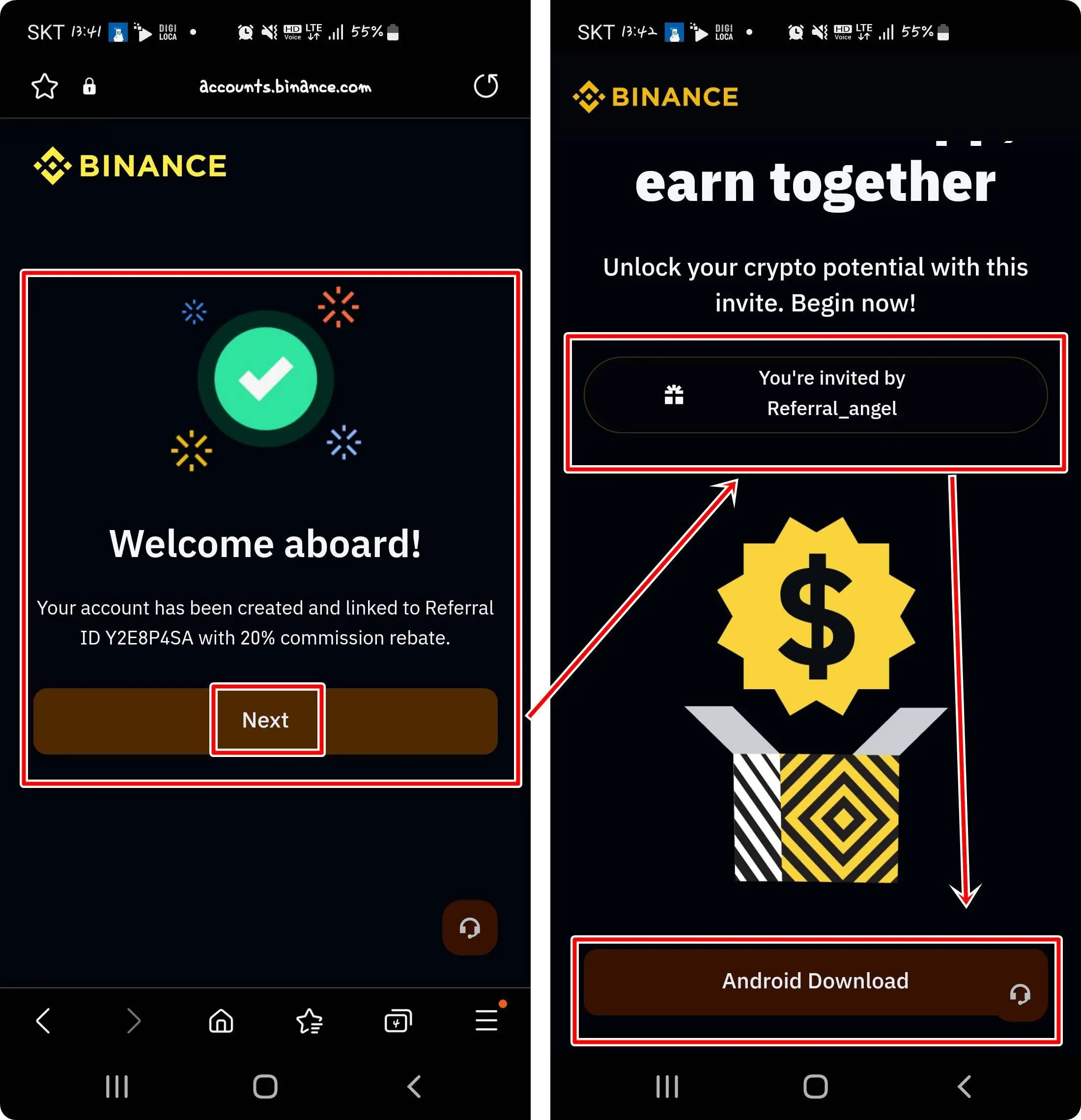 바이낸스 레퍼럴 확인