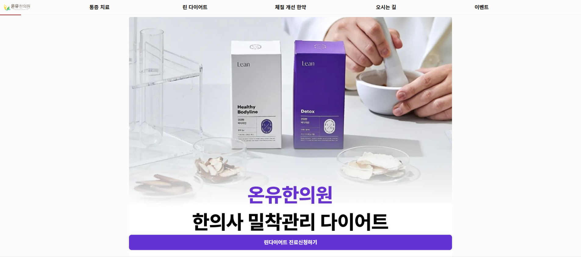 부산병원마케팅