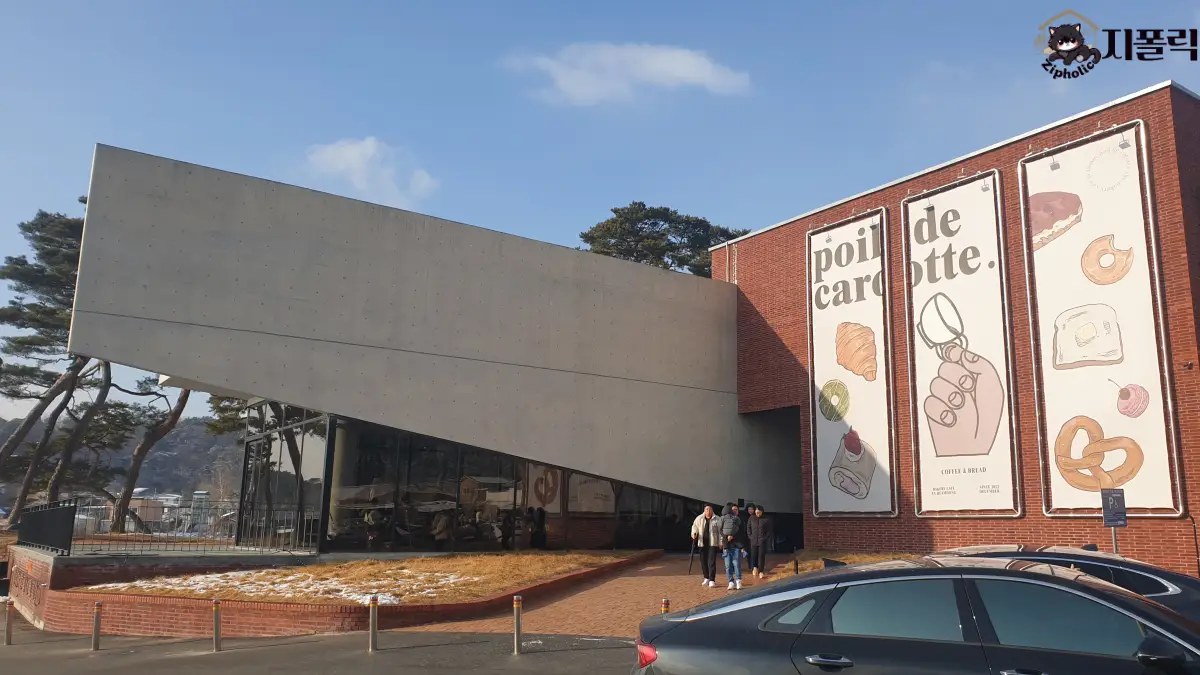 카페-포일드캐롯-건물