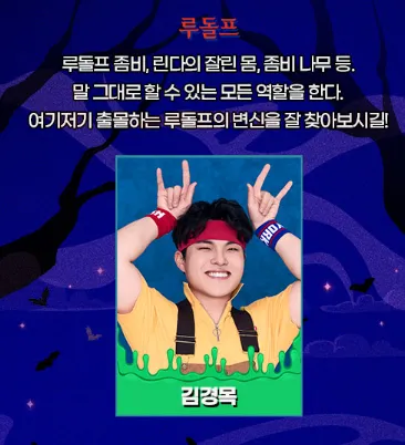 뮤지컬 이블데드 2차 티켓 오픈 일정 할인 예매 방법 17