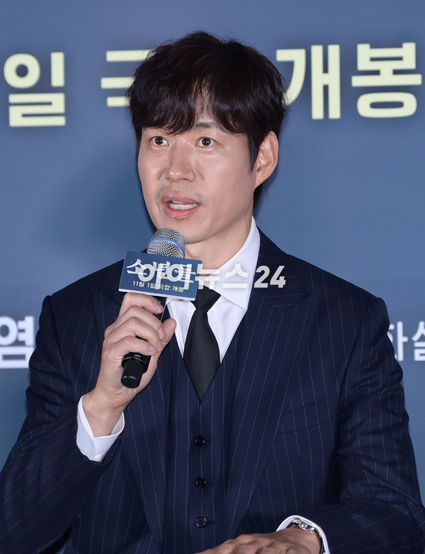 배우 유준상이 23일 오후 서울 CGV 용산아이파크몰에서 열린 영화 '소년들'(감독 정지영) 언론시사회에 참석하고 있다. [사진=정소희 기자]