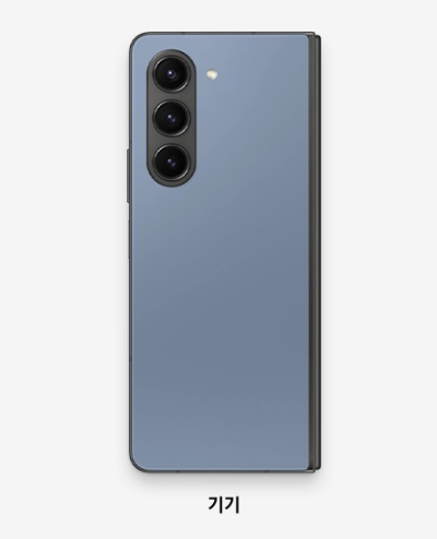 플립5&amp;#44; 폴드5 사진