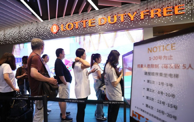 롯데면세점에서 외국인 관광객들이 입장을 기다리고 있다.