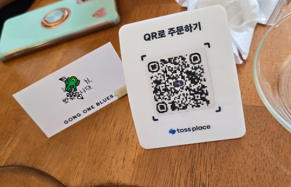 음식주문은 휴대폰으로 큐알코드를 찍어서 나오는 메뉴에 주문해요.