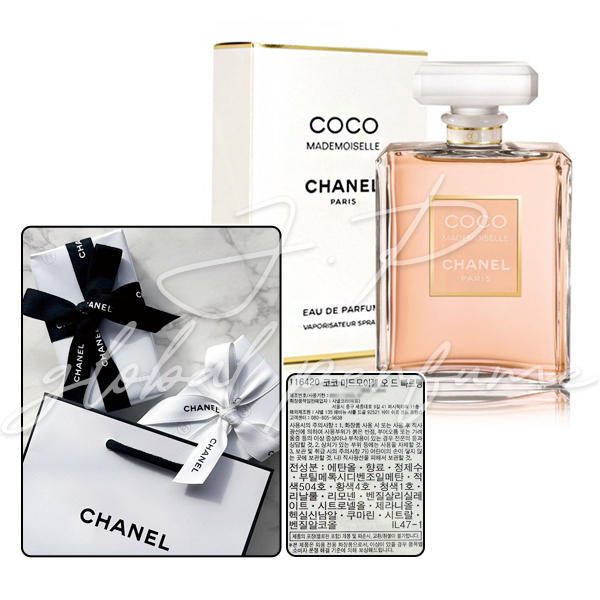 샤넬 코코 마드모아젤 오 드 퍼퓸