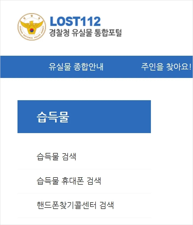 LOST112