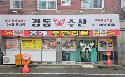외관