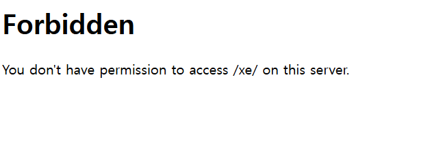 제로보드XE 설정 파일 수정 예시 - SSL 관련 값 확인
