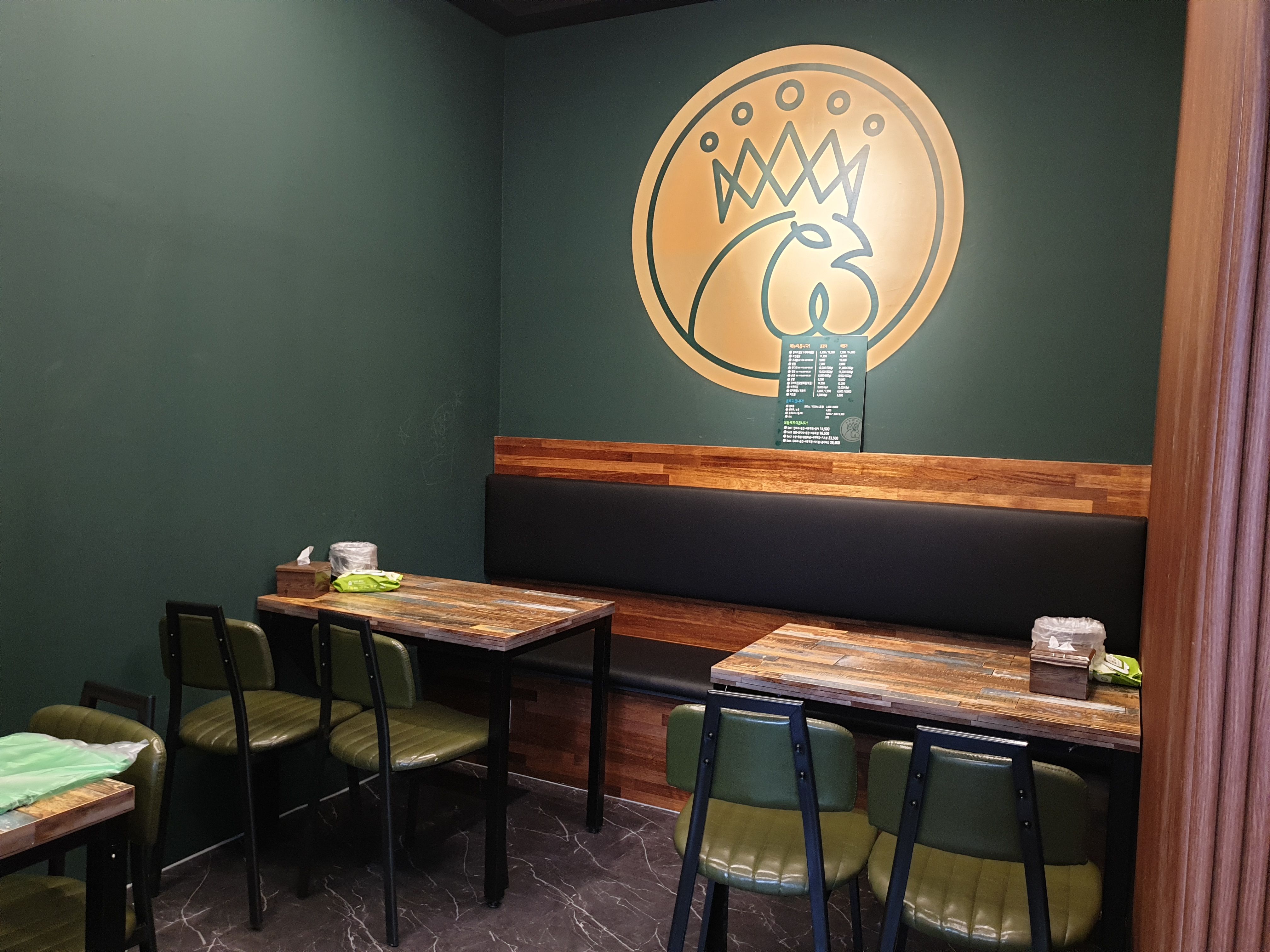 임금님 통닭 홀