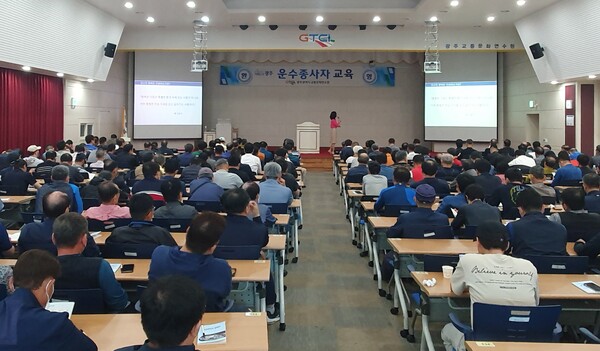 법인택시 교육 : 필수 과정과 이수 방법 총정리