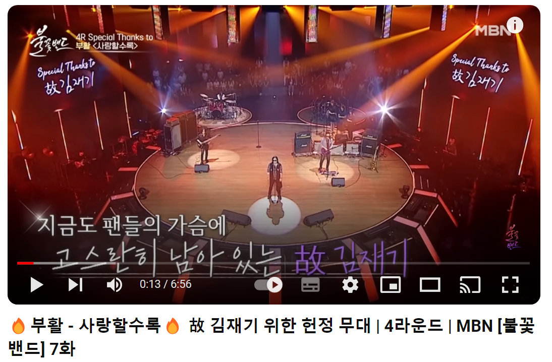 부활-사랑할수록