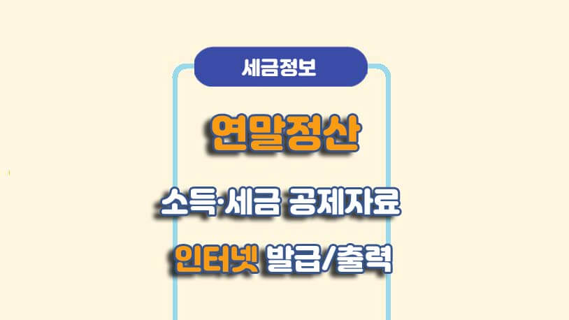 민곰 블로그 썸네일 사진