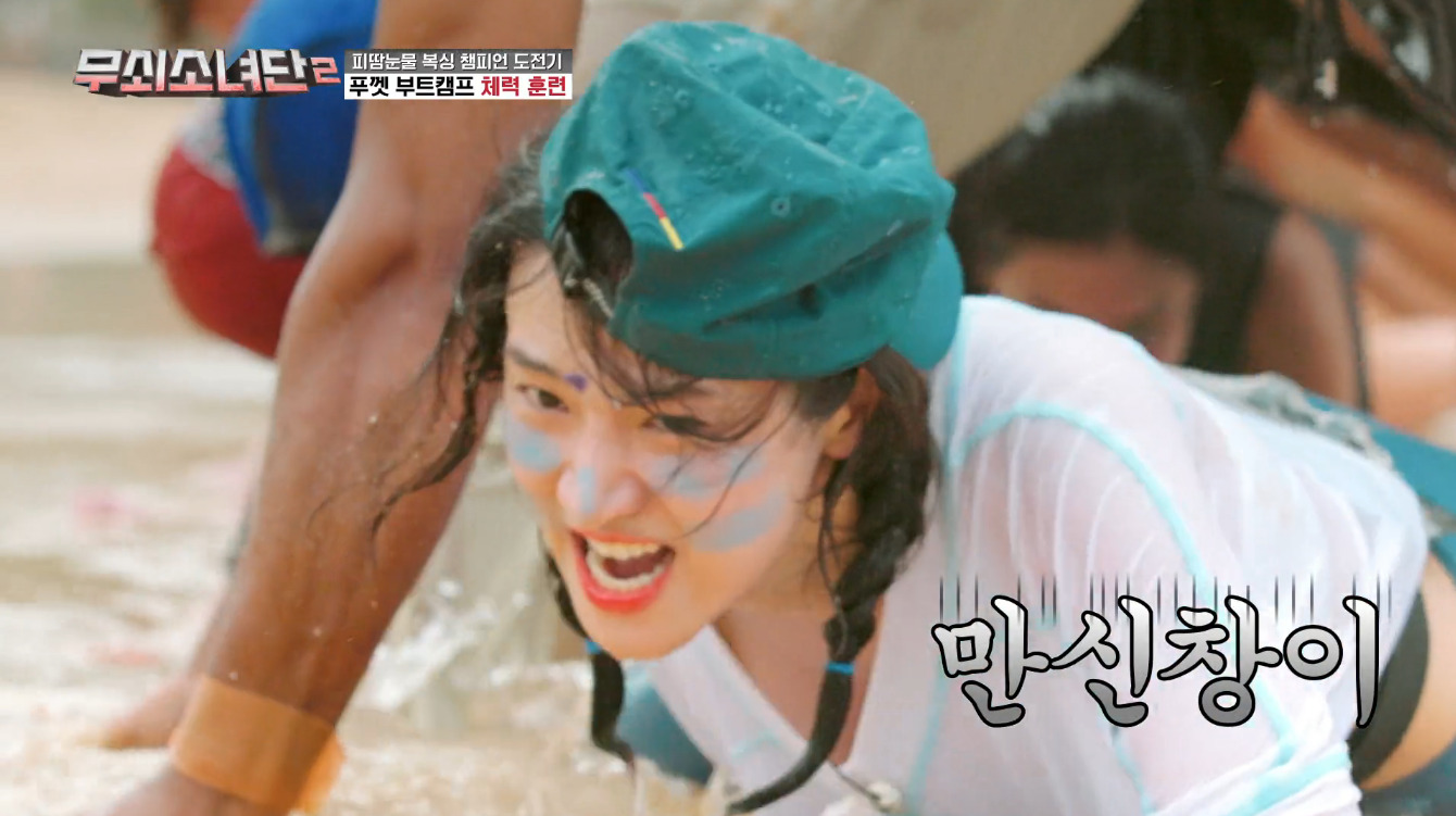 땀에 젖어가며 자신의 한계를 극복하는 모습