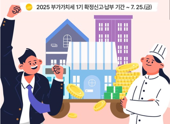 부가가치세 신고 과세표준증명원 발급 주의사항!