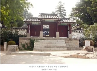 고려시대 이슬람 상인 방문과 무역 문화 교류 이야기_2