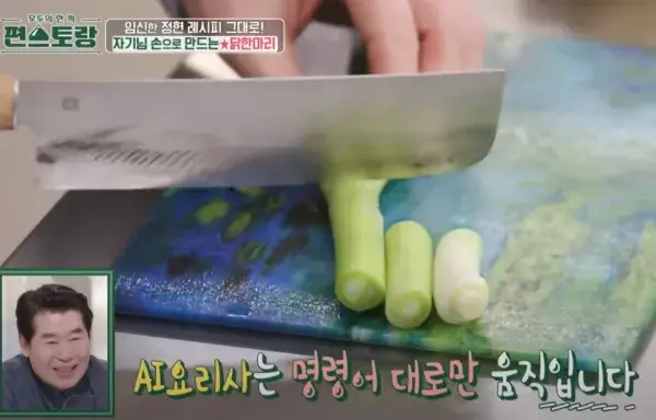 닭한마리-만들기