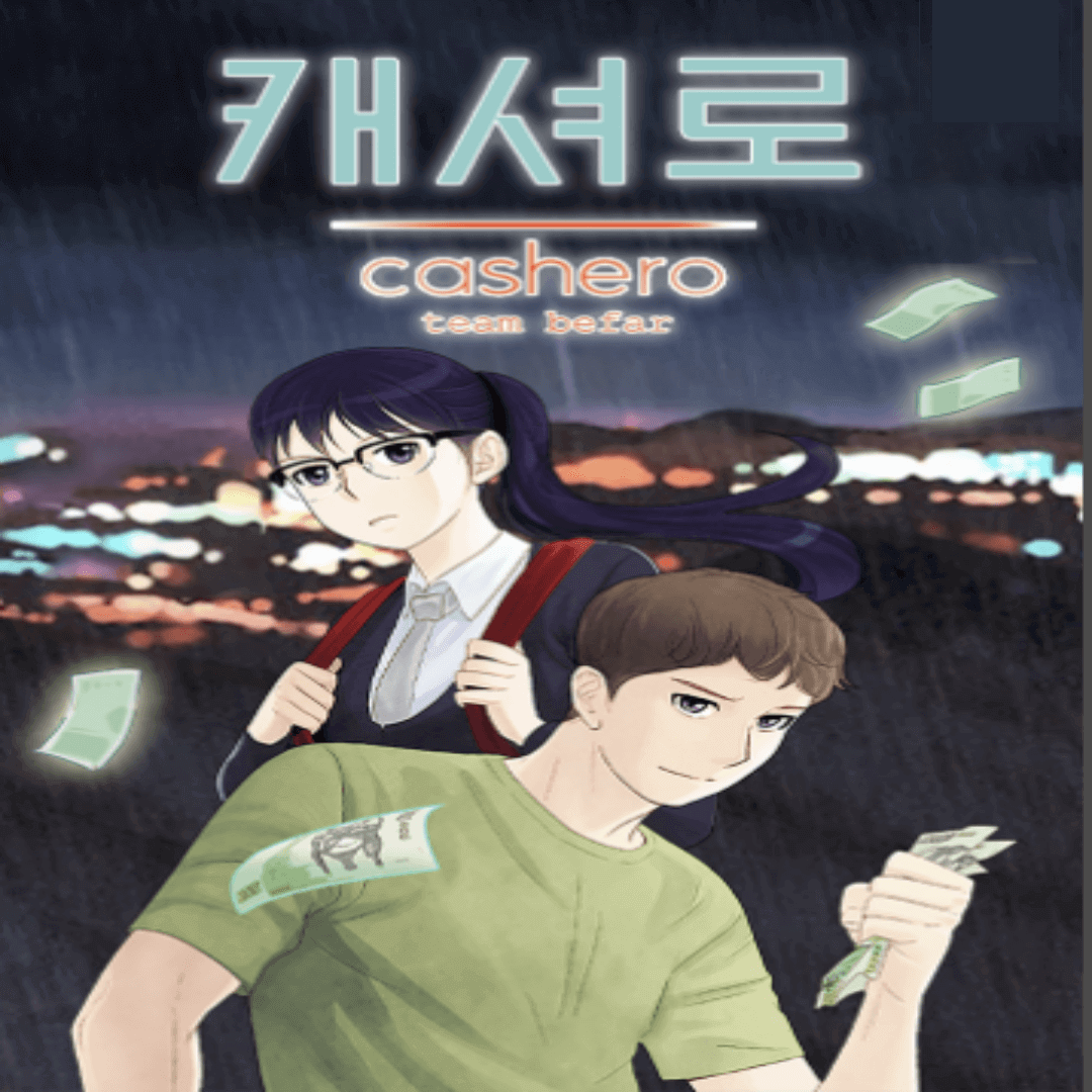 '캐셔로' 완벽 이해! 등장인물 소개부터 원작 웹툰 비교까지