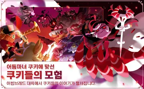 모바일 게임(RPG) 인기 순위 TOP 10(24년 5월) - 구글, 애플, 원스토어 비교 분석