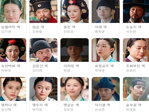 혼례대첩 출연진