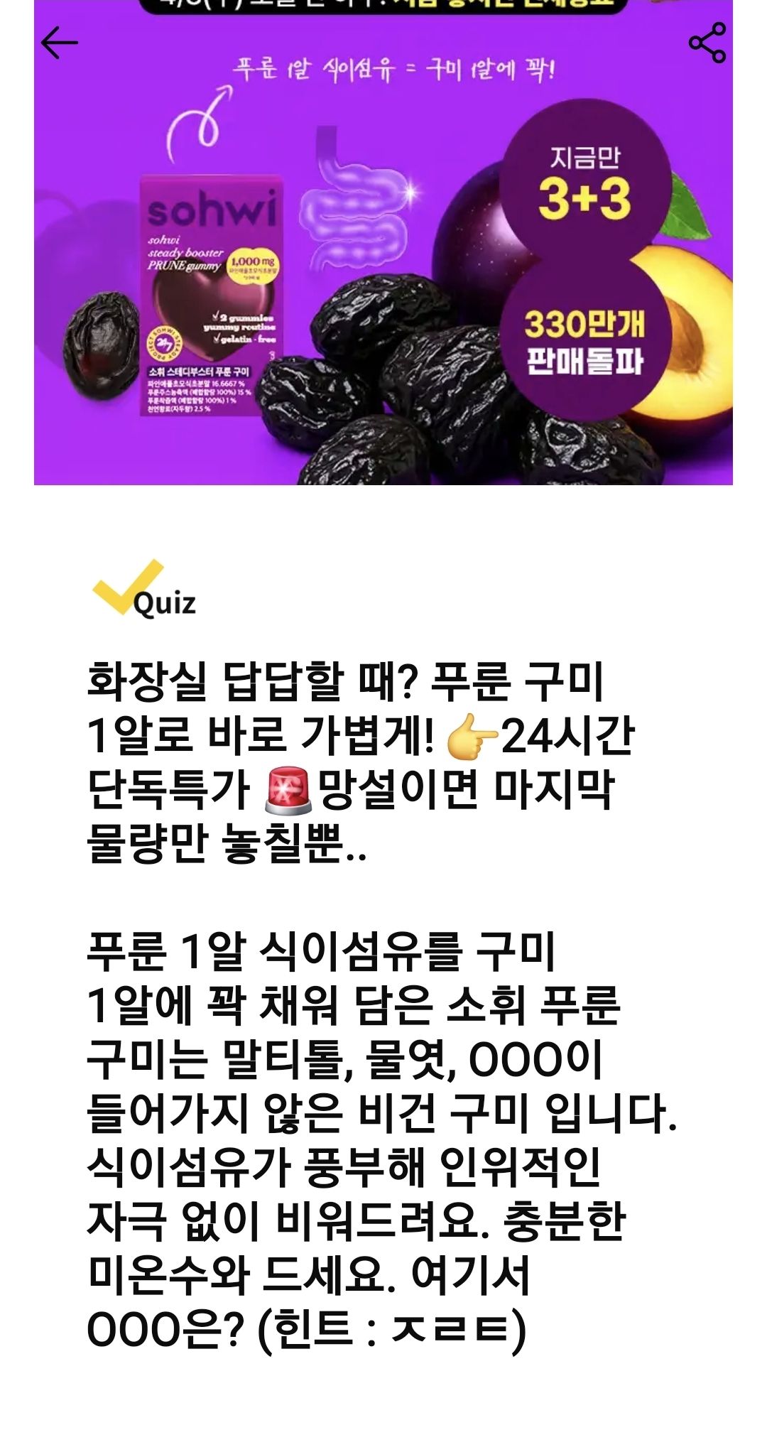 돈버는퀴즈 정답