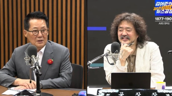 박지원 김진표 국회의장 욕설 영상 이유