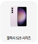 μνμ μ λ¬Ό μ€λ§νΈν° λ
ΈνΈλΆ