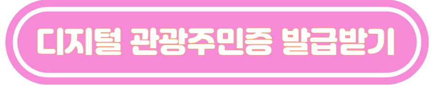 태안-청산-수목원