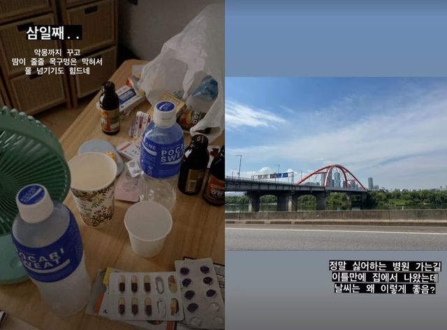 제목: 이국주의 14kg 감량 여정 -