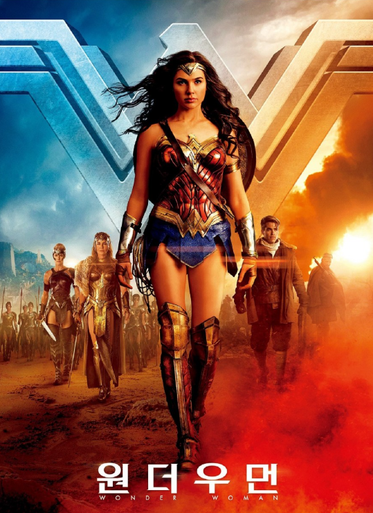 영화 '원더우먼'