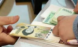 기초연금 신청 자격 지원 금액 및 혜택