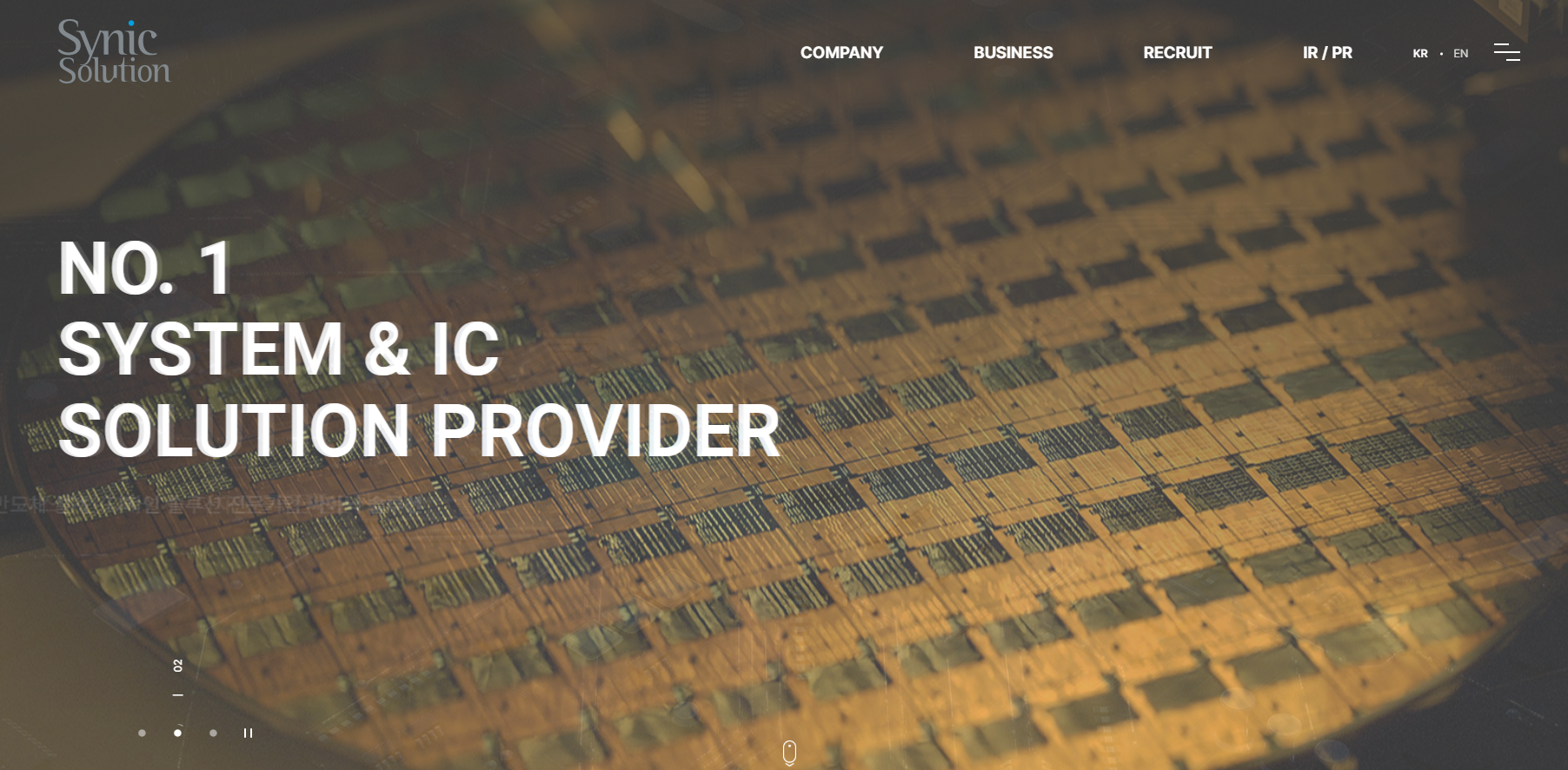 싸이닉솔루션 공모주 청약 일정 경쟁률 수요예측 총정리 (4,700원)