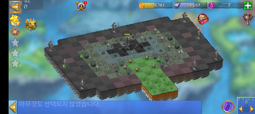 비밀 스테이지: 정화자 모양