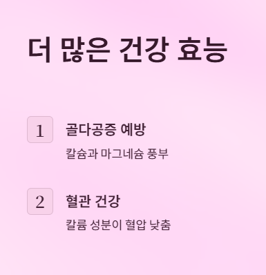 무화과의 놀라운 효능 2