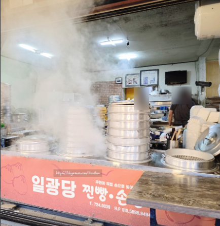 부산 기장 만두 맛집 일광당