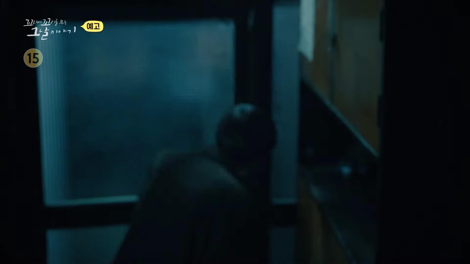 꼬리에 꼬리를 무는 그날 이야기 꼬꼬무 분홍 보따리 담아 모아둔 수사기록, 경찰 고문 허위 자백, 문재인 전 대통령 변호, 부산 엄궁동 낙동강변 살인 사건