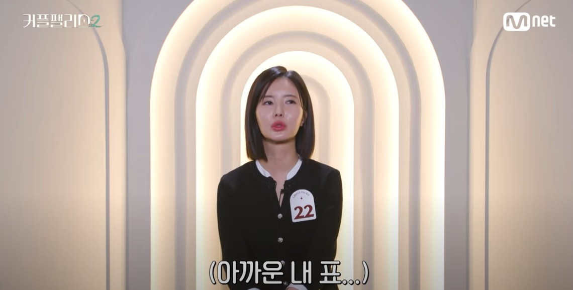 커플팰리스 시즌2 여자출연자 프로필 인스타그램