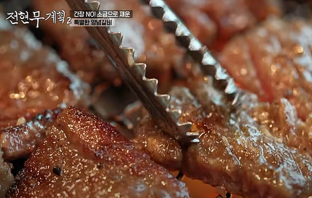 전현무계획 수원갈비 가보정 수원갈비맛집