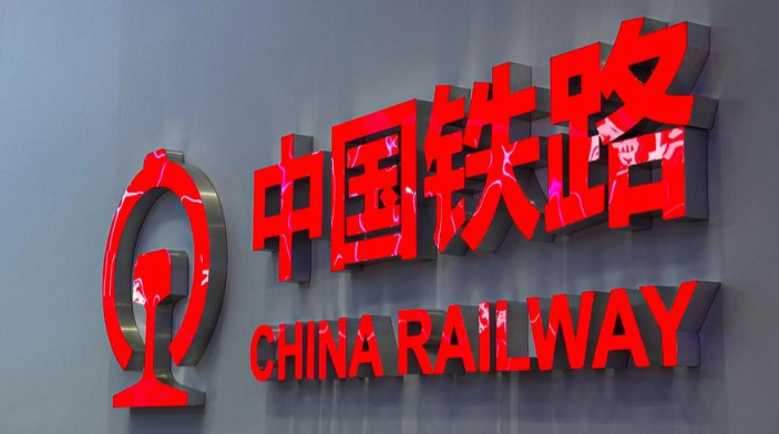 중국기기회시명판