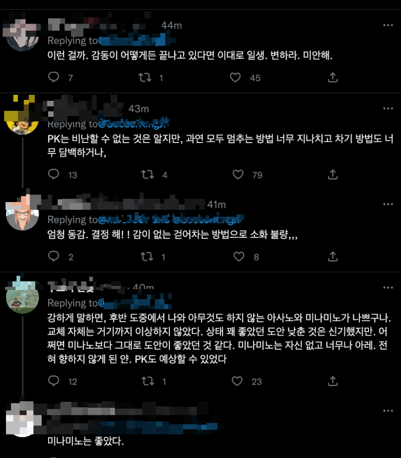 트위터2