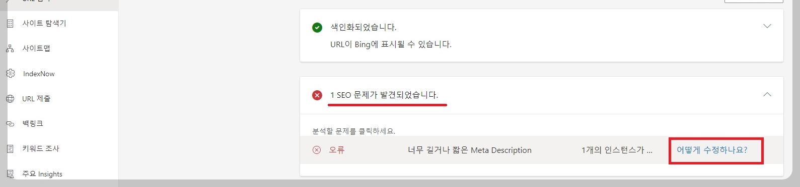 문제발견2