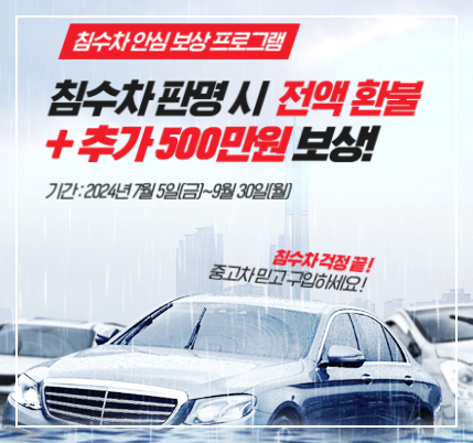 케이카 중고차 매매 사이트